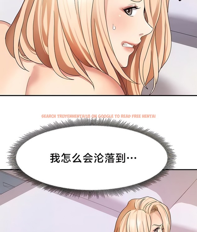 查看漫画有債必償｜Punishing Bad Girls - 第39話 - tymanga.com中的2171257图片