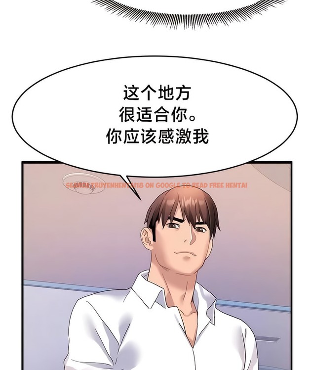 查看漫画有債必償｜Punishing Bad Girls - 第39話 - tymanga.com中的2171259图片