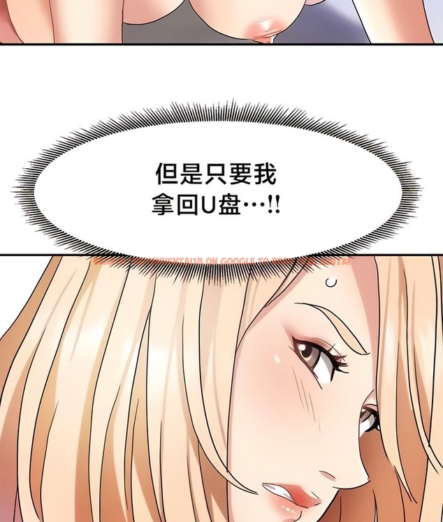 查看漫画有債必償｜Punishing Bad Girls - 第39話 - tymanga.com中的2171264图片