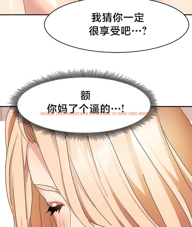 查看漫画有債必償｜Punishing Bad Girls - 第39話 - tymanga.com中的2171275图片