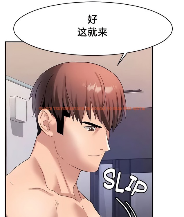 查看漫画有債必償｜Punishing Bad Girls - 第39話 - tymanga.com中的2171278图片