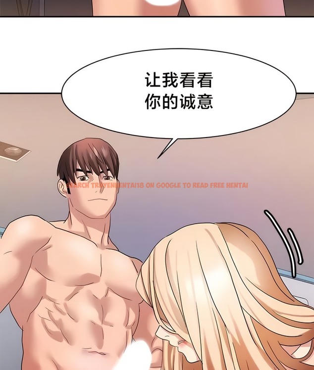 查看漫画有債必償｜Punishing Bad Girls - 第39話 - tymanga.com中的2171280图片