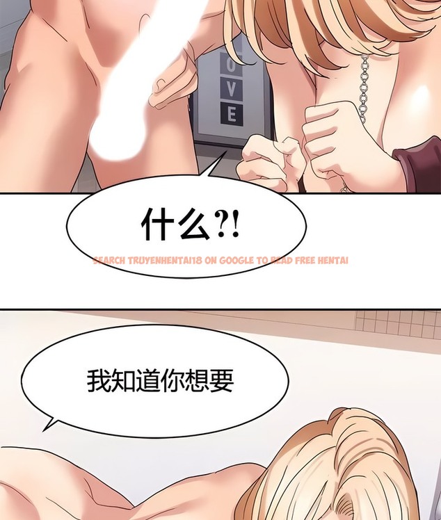 查看漫画有債必償｜Punishing Bad Girls - 第39話 - tymanga.com中的2171281图片