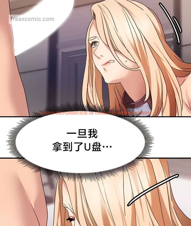 查看漫画有債必償｜Punishing Bad Girls - 第39話 - tymanga.com中的2171283图片