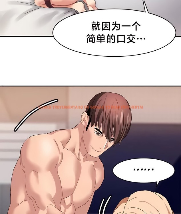查看漫画有債必償｜Punishing Bad Girls - 第39話 - tymanga.com中的2171297图片