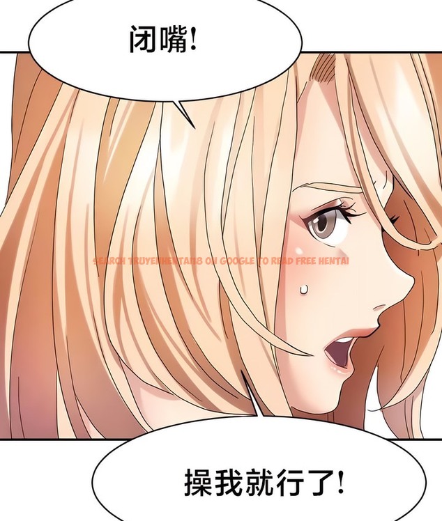 查看漫画有債必償｜Punishing Bad Girls - 第39話 - tymanga.com中的2171302图片