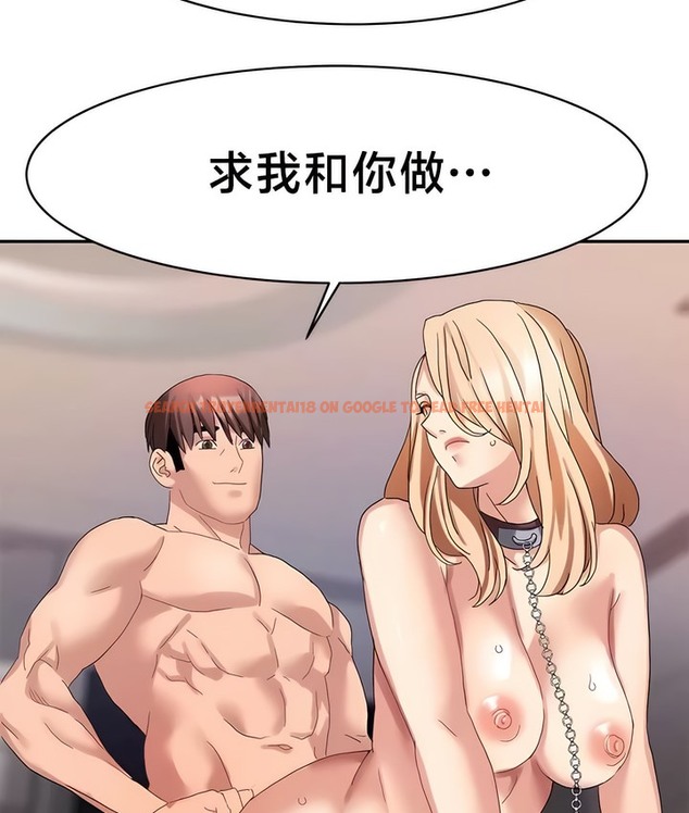 查看漫画有債必償｜Punishing Bad Girls - 第39話 - tymanga.com中的2171306图片