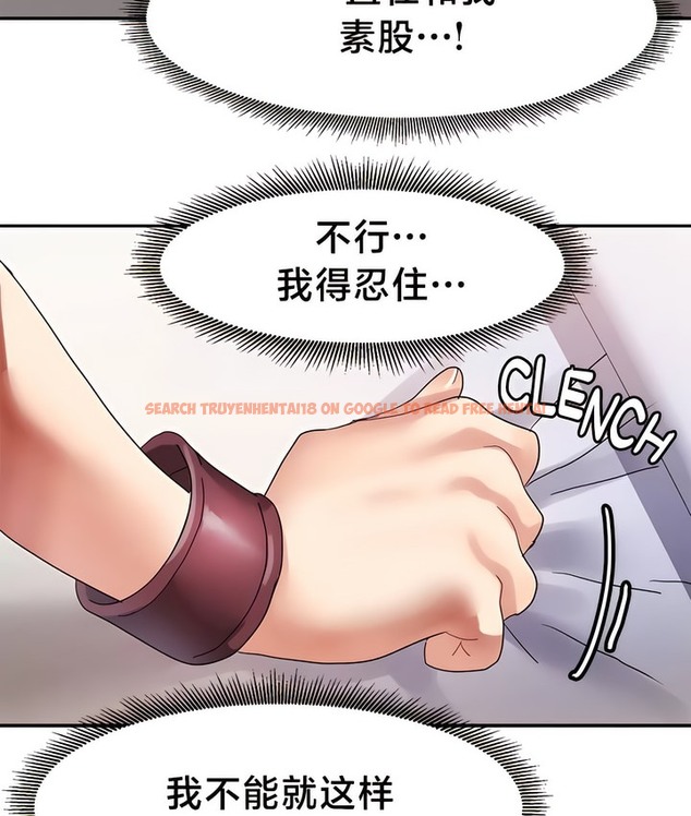 查看漫画有債必償｜Punishing Bad Girls - 第39話 - tymanga.com中的2171315图片