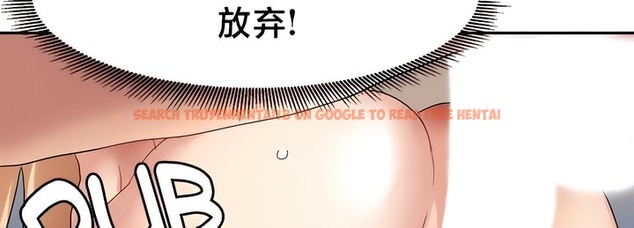 查看漫画有債必償｜Punishing Bad Girls - 第39話 - tymanga.com中的2171316图片