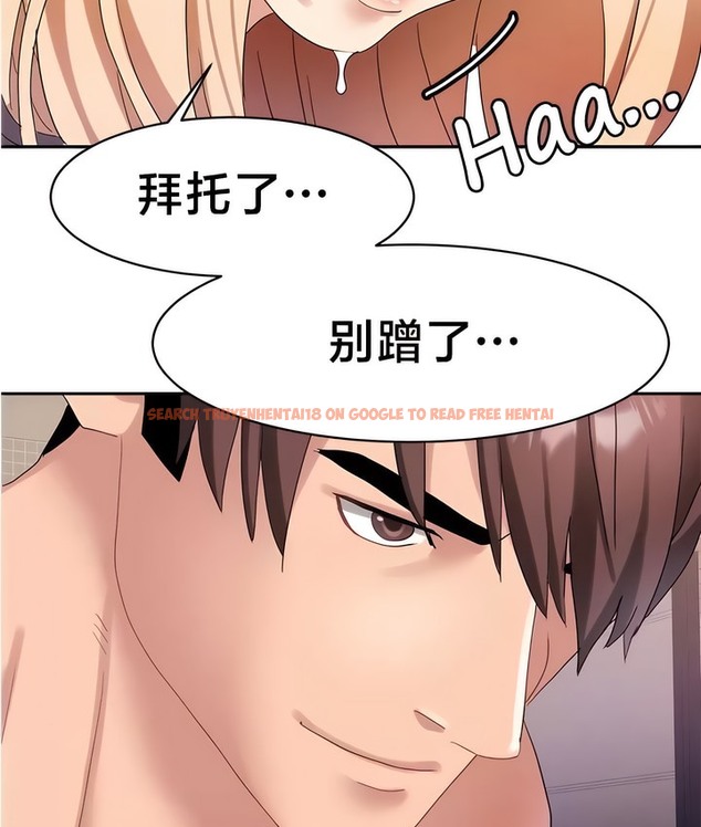 查看漫画有債必償｜Punishing Bad Girls - 第39話 - tymanga.com中的2171321图片