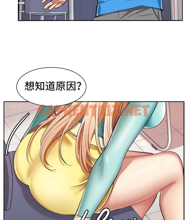 查看漫画有債必償｜Punishing Bad Girls - 第4話 - sayhentaiz.net中的2167573图片