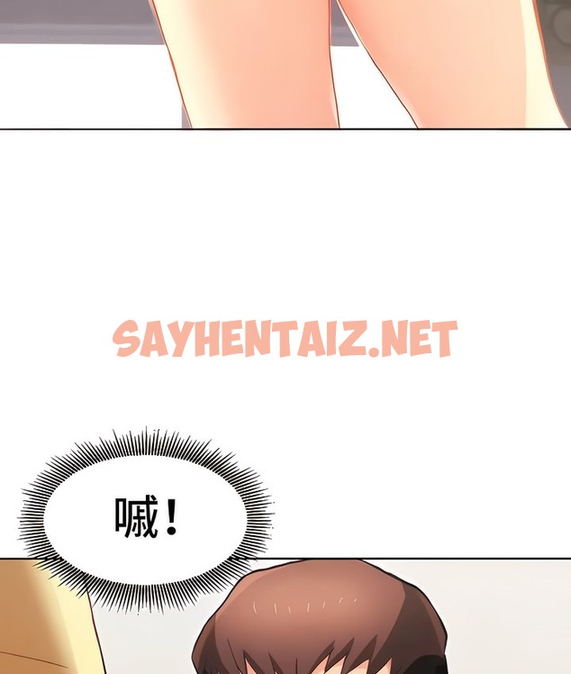 查看漫画有債必償｜Punishing Bad Girls - 第4話 - sayhentaiz.net中的2167628图片