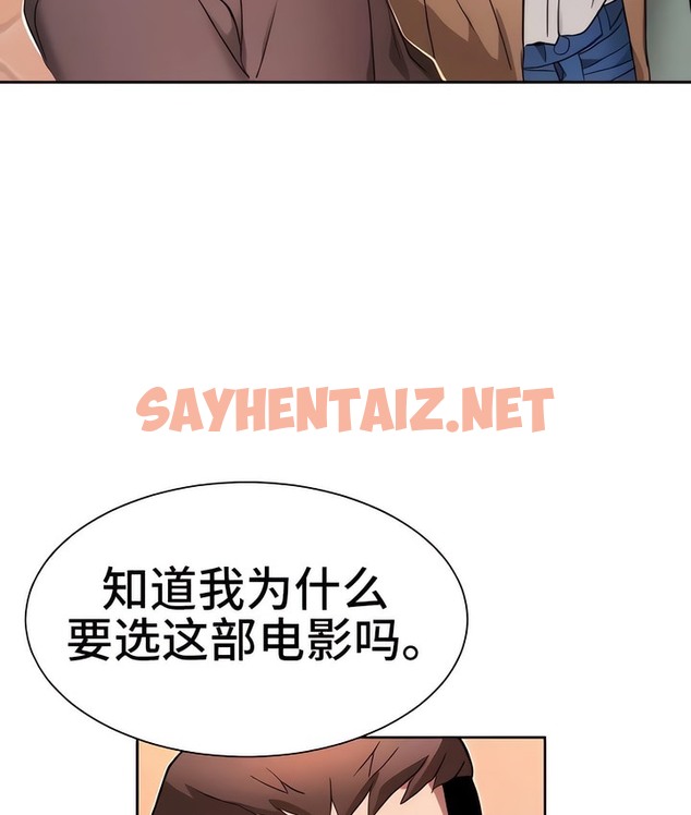 查看漫画有債必償｜Punishing Bad Girls - 第4話 - sayhentaiz.net中的2167713图片