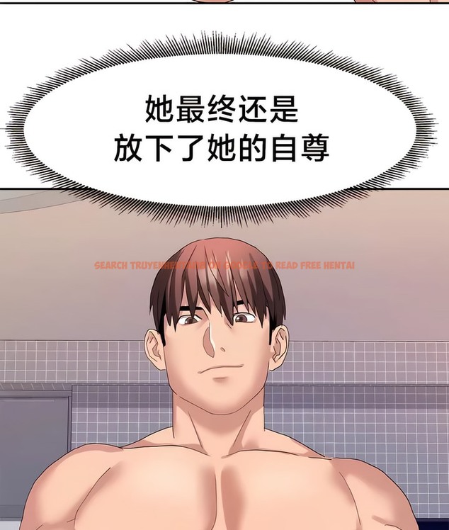 查看漫画有債必償｜Punishing Bad Girls - 第40話 - tymanga.com中的2171326图片