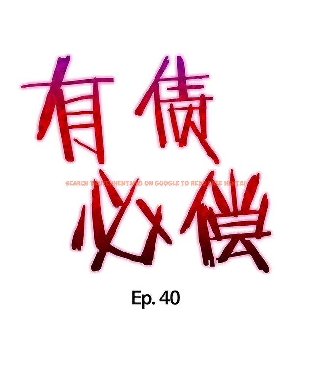 查看漫画有債必償｜Punishing Bad Girls - 第40話 - tymanga.com中的2171330图片