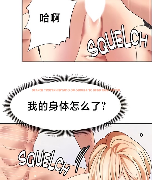 查看漫画有債必償｜Punishing Bad Girls - 第40話 - tymanga.com中的2171334图片