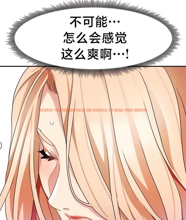 查看漫画有債必償｜Punishing Bad Girls - 第40話 - tymanga.com中的2171338图片