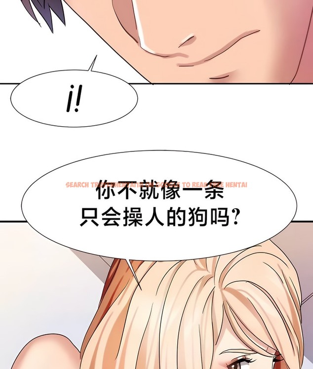 查看漫画有債必償｜Punishing Bad Girls - 第40話 - tymanga.com中的2171344图片