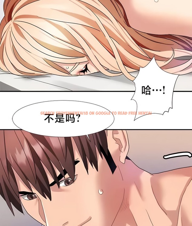 查看漫画有債必償｜Punishing Bad Girls - 第40話 - tymanga.com中的2171360图片