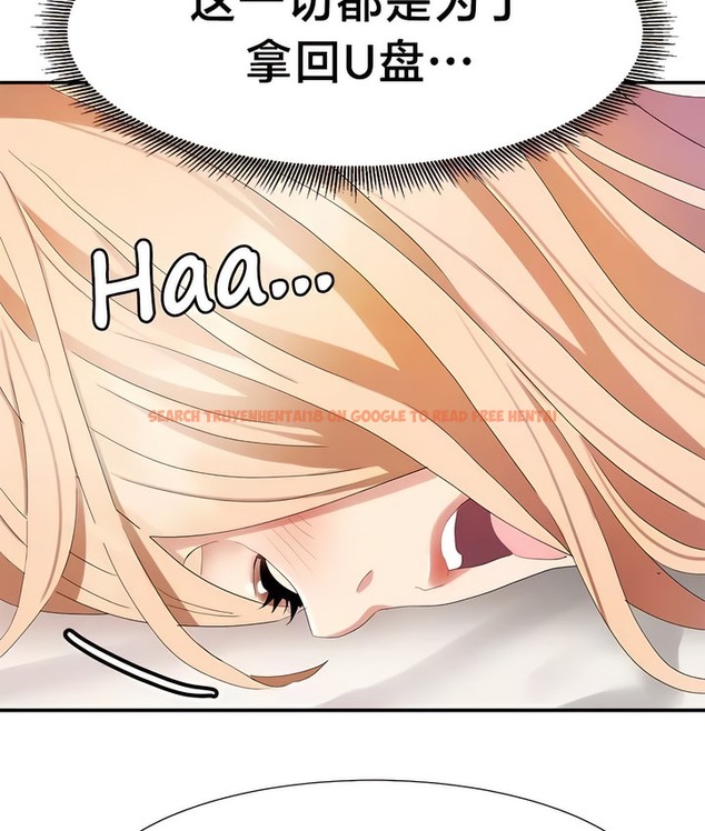 查看漫画有債必償｜Punishing Bad Girls - 第40話 - tymanga.com中的2171376图片