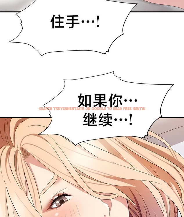 查看漫画有債必償｜Punishing Bad Girls - 第40話 - tymanga.com中的2171386图片