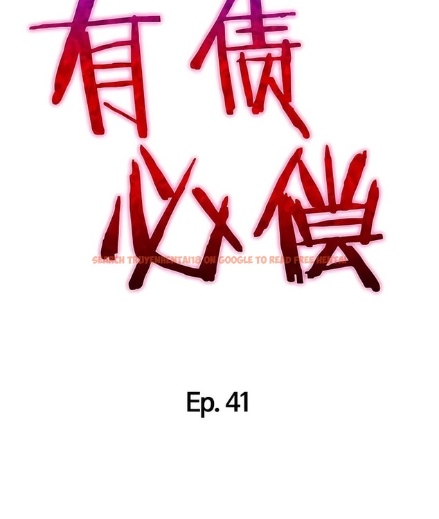 查看漫画有債必償｜Punishing Bad Girls - 第41話 - tymanga.com中的2171403图片