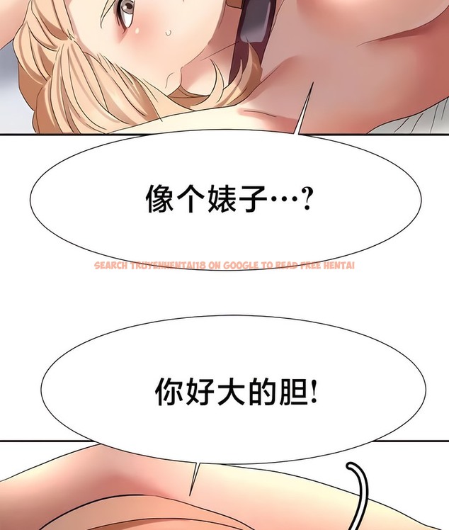 查看漫画有債必償｜Punishing Bad Girls - 第41話 - tymanga.com中的2171424图片
