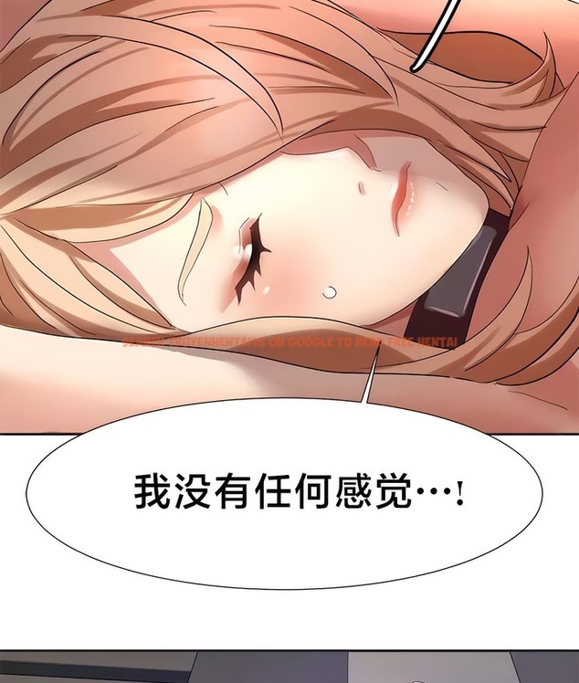 查看漫画有債必償｜Punishing Bad Girls - 第41話 - tymanga.com中的2171425图片