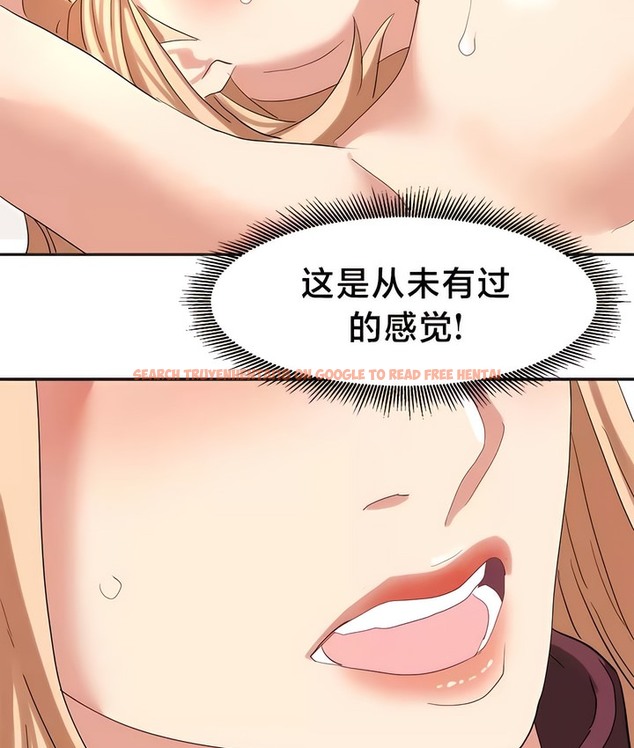 查看漫画有債必償｜Punishing Bad Girls - 第41話 - tymanga.com中的2171434图片