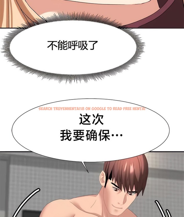 查看漫画有債必償｜Punishing Bad Girls - 第41話 - tymanga.com中的2171435图片