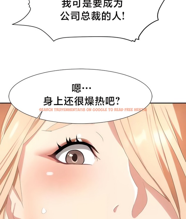 查看漫画有債必償｜Punishing Bad Girls - 第41話 - tymanga.com中的2171438图片