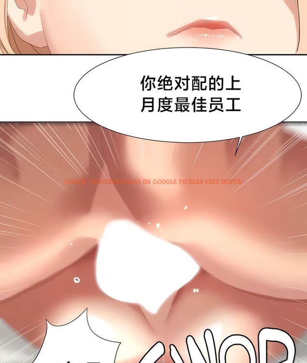 查看漫画有債必償｜Punishing Bad Girls - 第41話 - tymanga.com中的2171439图片