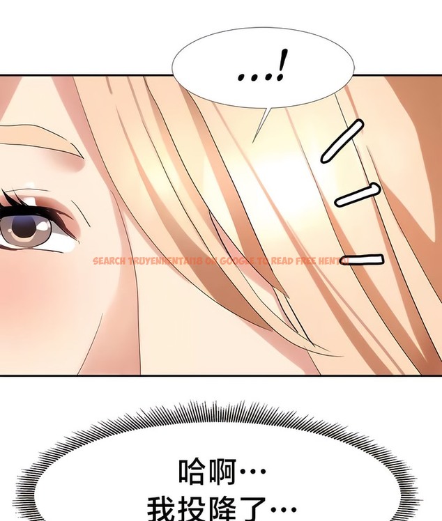 查看漫画有債必償｜Punishing Bad Girls - 第41話 - tymanga.com中的2171462图片