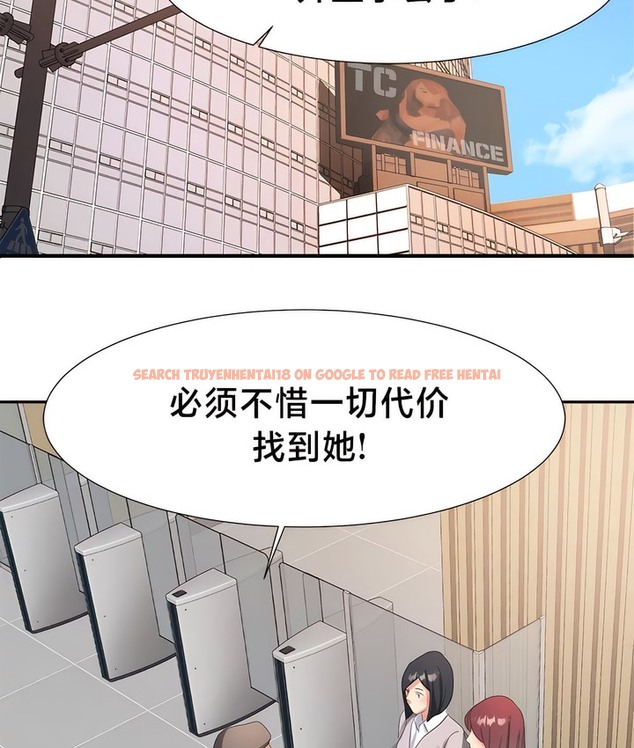 查看漫画有債必償｜Punishing Bad Girls - 第42話 - tymanga.com中的2171471图片