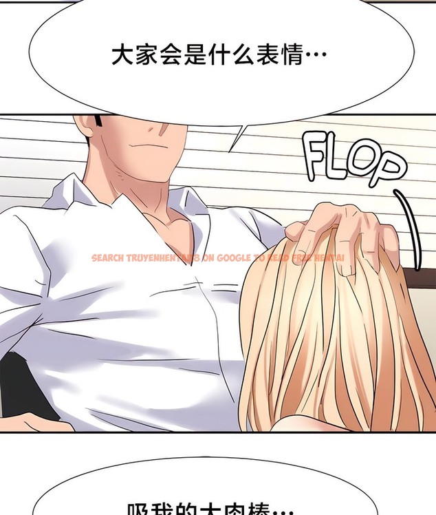 查看漫画有債必償｜Punishing Bad Girls - 第42話 - tymanga.com中的2171481图片
