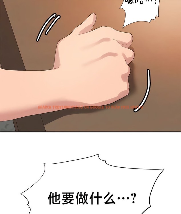 查看漫画有債必償｜Punishing Bad Girls - 第42話 - tymanga.com中的2171497图片