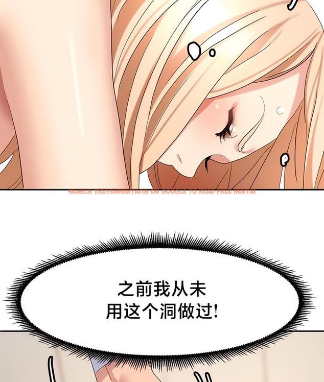 查看漫画有債必償｜Punishing Bad Girls - 第42話 - tymanga.com中的2171503图片