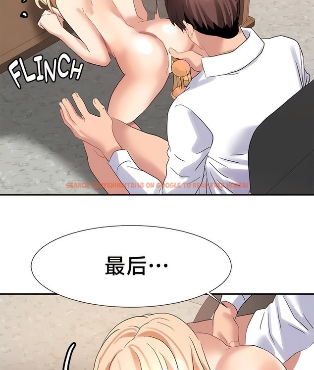 查看漫画有債必償｜Punishing Bad Girls - 第42話 - tymanga.com中的2171512图片