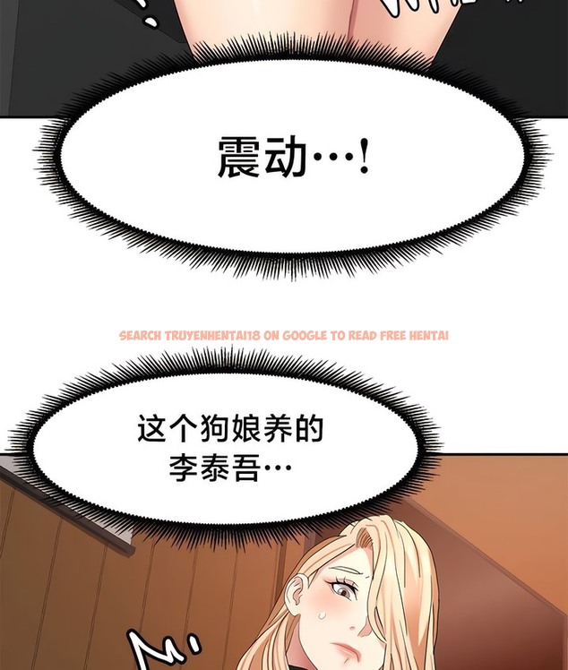 查看漫画有債必償｜Punishing Bad Girls - 第42話 - tymanga.com中的2171528图片
