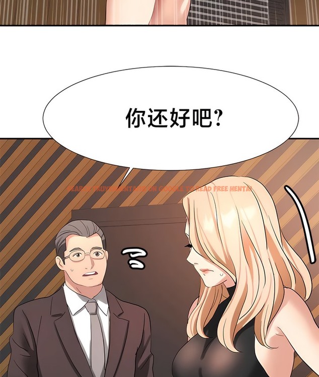 查看漫画有債必償｜Punishing Bad Girls - 第42話 - tymanga.com中的2171530图片
