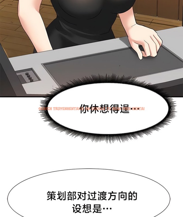 查看漫画有債必償｜Punishing Bad Girls - 第42話 - tymanga.com中的2171535图片