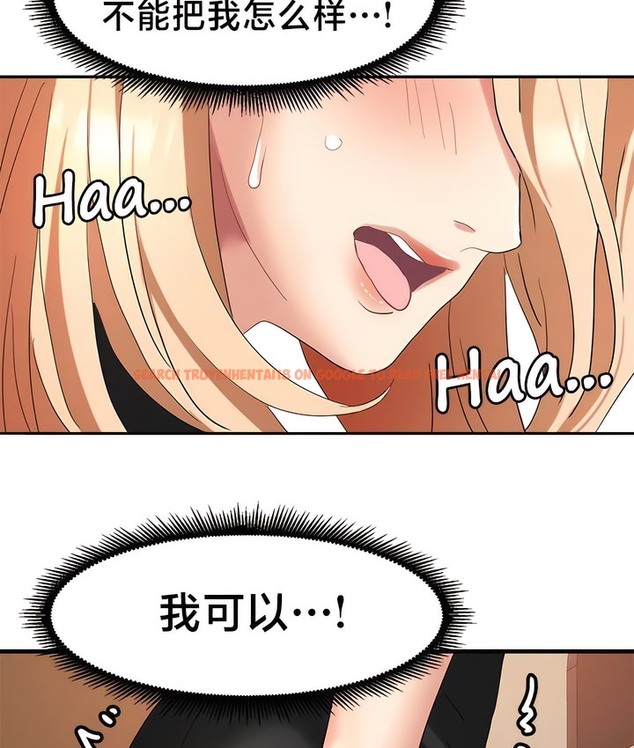 查看漫画有債必償｜Punishing Bad Girls - 第42話 - tymanga.com中的2171538图片