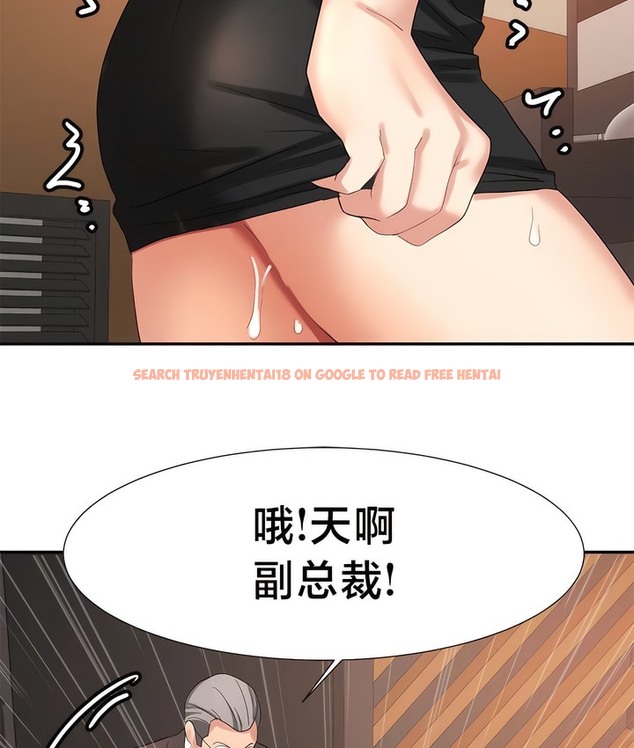 查看漫画有債必償｜Punishing Bad Girls - 第42話 - tymanga.com中的2171539图片