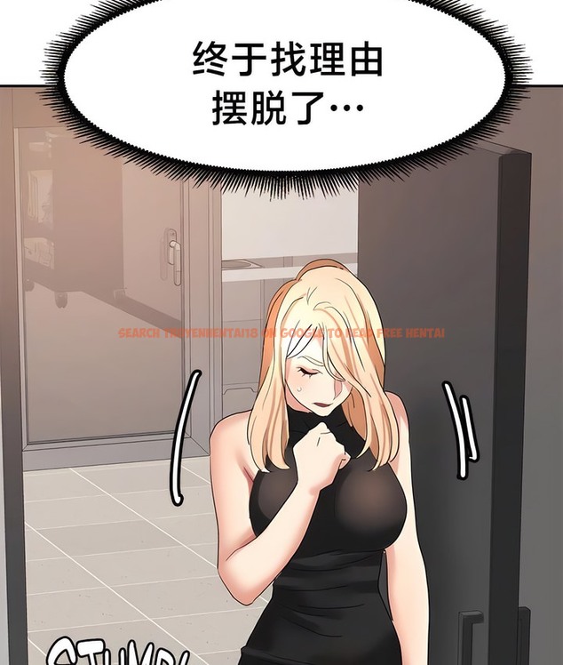 查看漫画有債必償｜Punishing Bad Girls - 第42話 - tymanga.com中的2171544图片