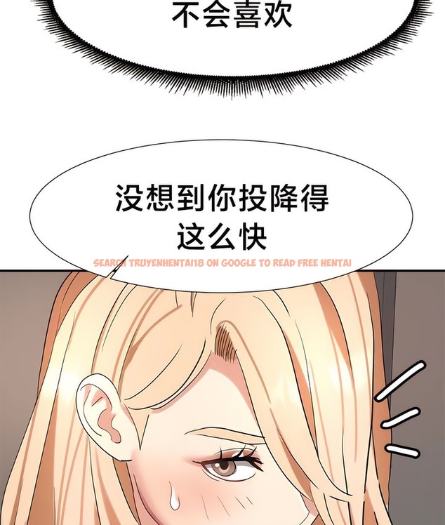 查看漫画有債必償｜Punishing Bad Girls - 第42話 - tymanga.com中的2171546图片