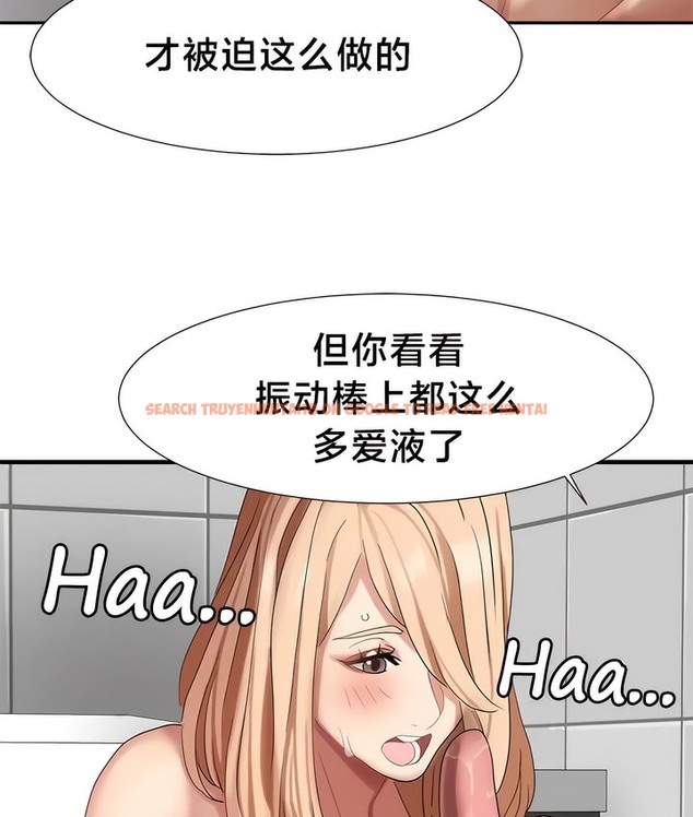 查看漫画有債必償｜Punishing Bad Girls - 第43話 - tymanga.com中的2171561图片