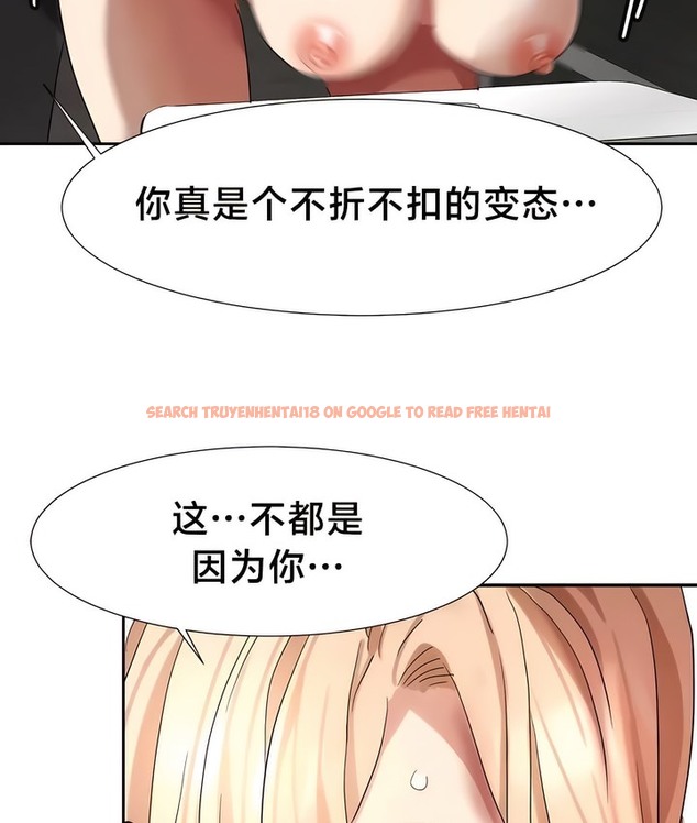 查看漫画有債必償｜Punishing Bad Girls - 第43話 - tymanga.com中的2171571图片
