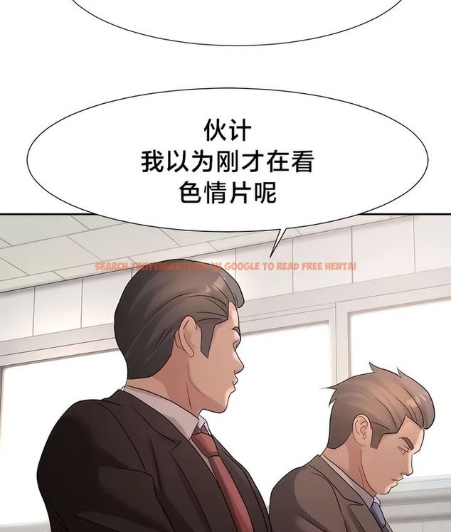 查看漫画有債必償｜Punishing Bad Girls - 第43話 - tymanga.com中的2171578图片