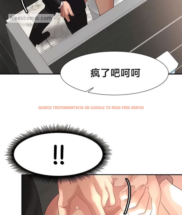 查看漫画有債必償｜Punishing Bad Girls - 第43話 - tymanga.com中的2171580图片