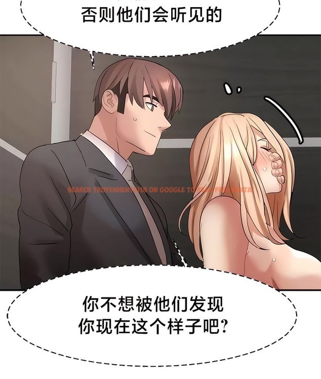查看漫画有債必償｜Punishing Bad Girls - 第43話 - tymanga.com中的2171590图片